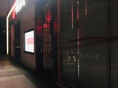 店内环境-中国银行(联洋支行)
