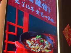 -渝蛙馆(新百店)