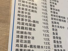 -恒乐手工店(海景店)