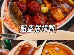 -又一福烤鸭·北京菜(东四店)