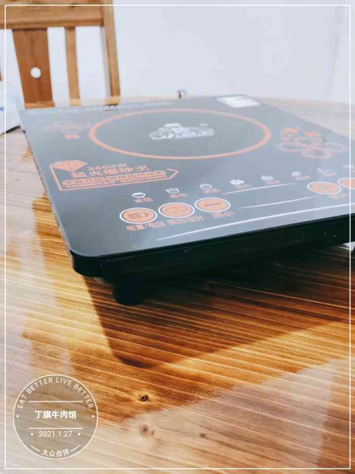 丁旗牛肉馆-"很久以前吃过味道还可以分量特别足."-大众点评移动版