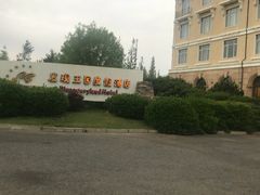 -大连发现王国度假酒店