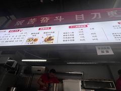 -山城耳朵面(光电园店)