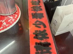 -逸桂禾面馆