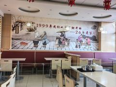 -东方削面(市政府店)