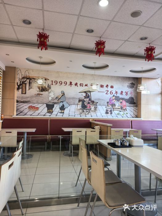 东方削面(市政府店)图片