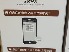 -上海仁爱医院