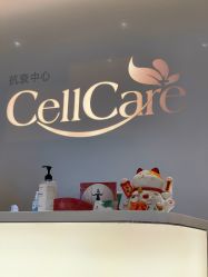 -美丽田园Beauty Farm