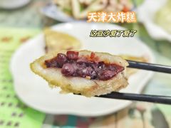 -宝正臻天津包子总店(金阳光居易店)