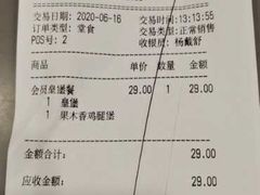 -汉堡王(江海广场店)
