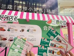 -东莞君尚