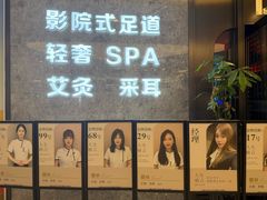 -大桶大足浴(山钢和润荟店)