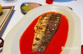 Grilled 5-Day Aged Horse Mackerel