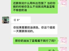 -爱维尔阳光蛋糕(汇金广场店)