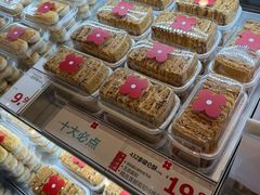 -红花点心局(护国寺店)