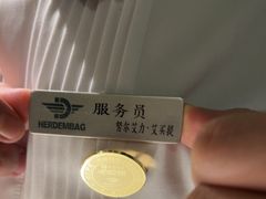 -海尔巴格一甸茶餐厅(团结路店)