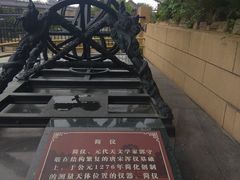 -郭守敬纪念馆