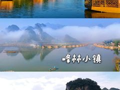 -古龙峡云天玻霸