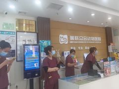 -美联众合动物医院·24h京西诊疗中心