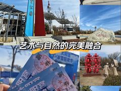 -太阳宫公园