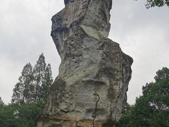 -柯岩风景区