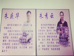 iphone_upload_pic-朱庆华脚艺室