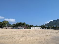 -石梅湾艾美度假酒店