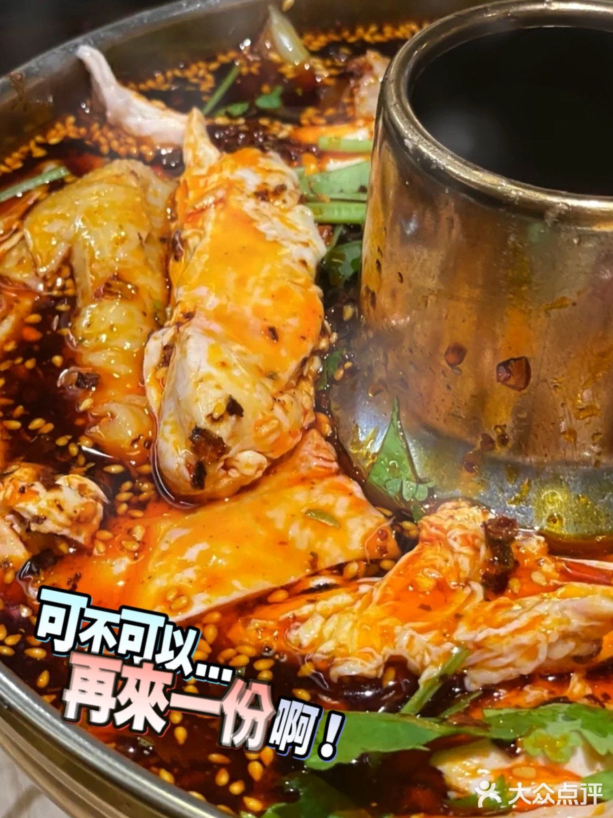 魔都新晋好店‼️来自乐山的跷脚牛肉贾大娘