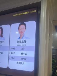 -深圳阳光医疗美容医院·旗舰店