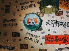 -三杯赤運·中式小酒馆(所城里店)