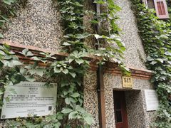 -思南书局(复兴中路店)