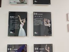 -小酒窝中国舞(汉阳店)