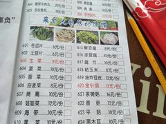 菜单-李想大虾(牡丹路店)