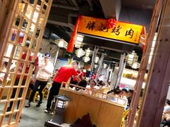 大堂-胖记烤肉(江汉路店)