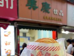 -美康饮品(羊子巷店)