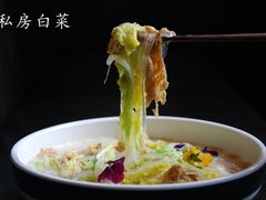 私房白菜-前门后头老北京铜锅涮肉·京味菜·烤鸭(伊藤洋华堂店)
