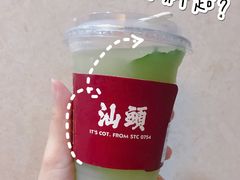 -茶月山·潮汕茶店(天河北店)