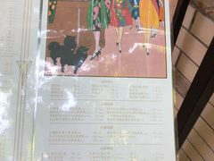 -玫瑰厅上海菜(兴国路店)