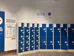 -IKEA宜家家居(南京商场)
