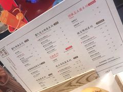 菜单-奈雪的茶(赛格店)