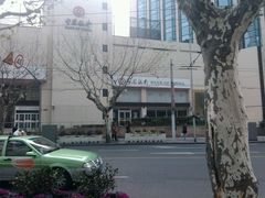 android_upload_pic-中国工商银行(南京西路支行)