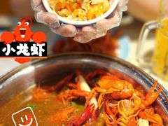 -527烧烤·龙虾·精酿酒(小石城美乐城店)