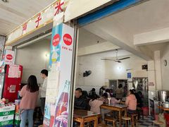 -瘦子桂林米粉店(总店)