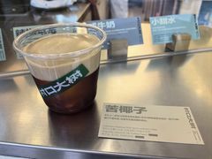 -村口大树(长乐路店)