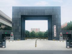 -中央戏剧学院(昌平校区)