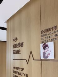 -广东韩妃整形外科医院