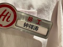 -海底捞火锅(盈石八一广场店)
