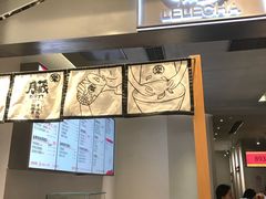 -LELECHA乐乐茶(美罗城店)