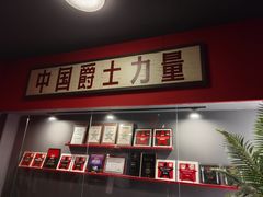 -JZ Club 爵士酒吧(上海店)