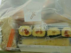 -优益滋蛋糕(斗柏路店)